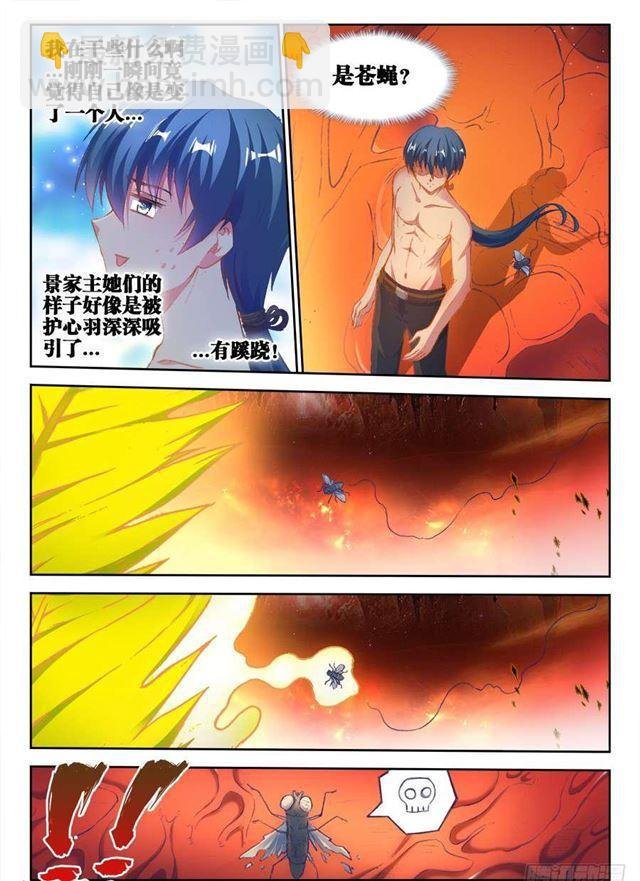 359、诱惑