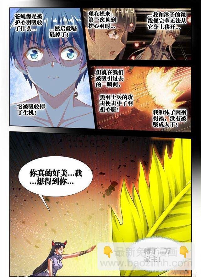 359、诱惑