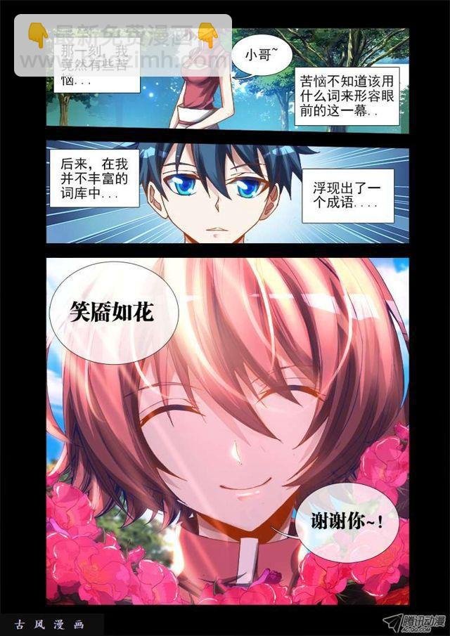 36、无悔
