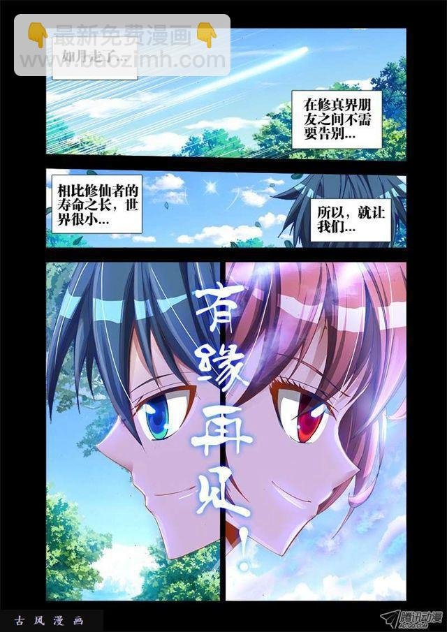 36、无悔
