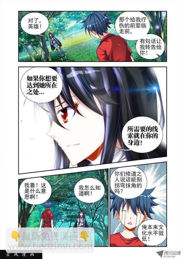 36、无悔