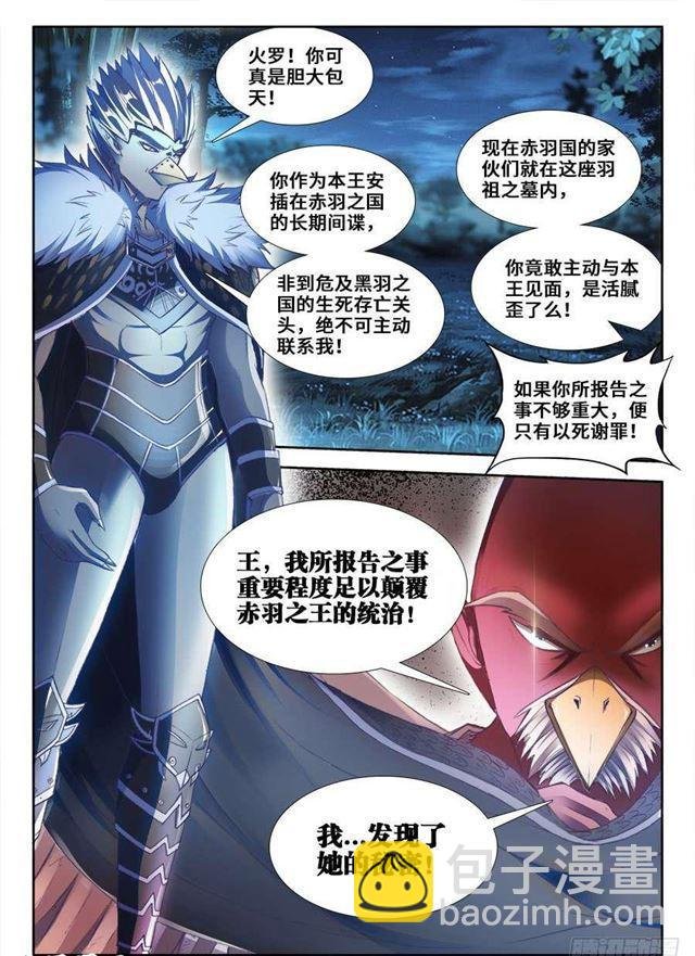361、剑意