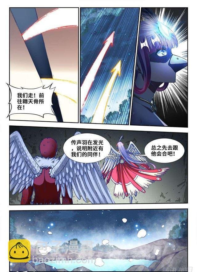 362、唯一的女孩子