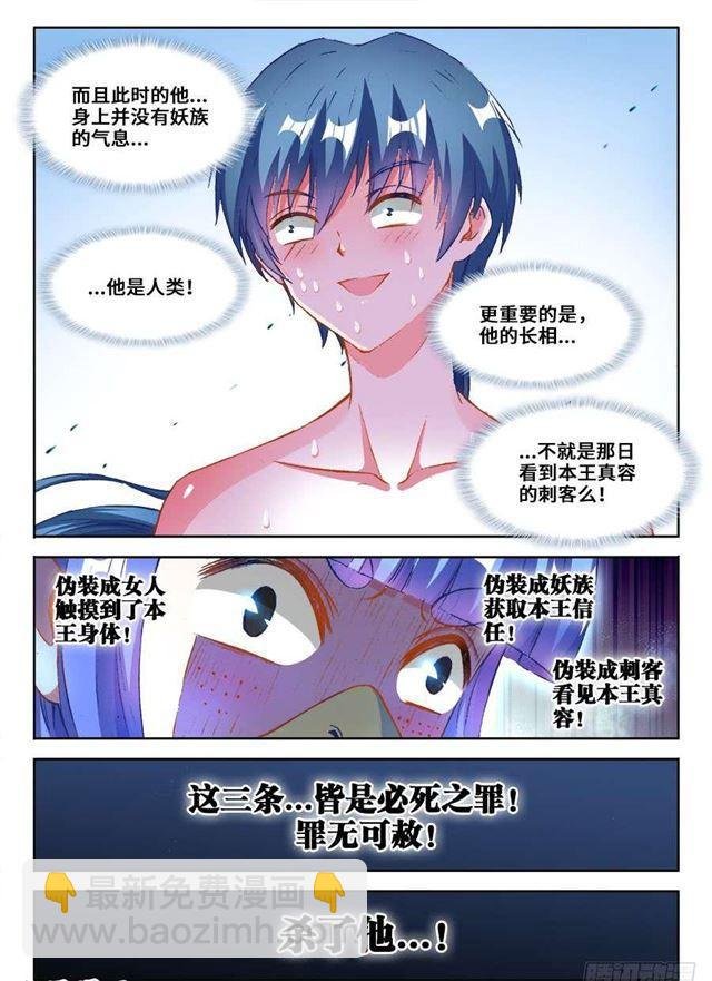 363、求求你！