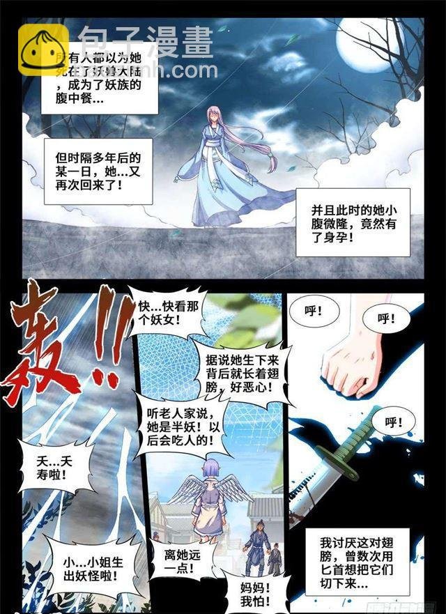 363、求求你！
