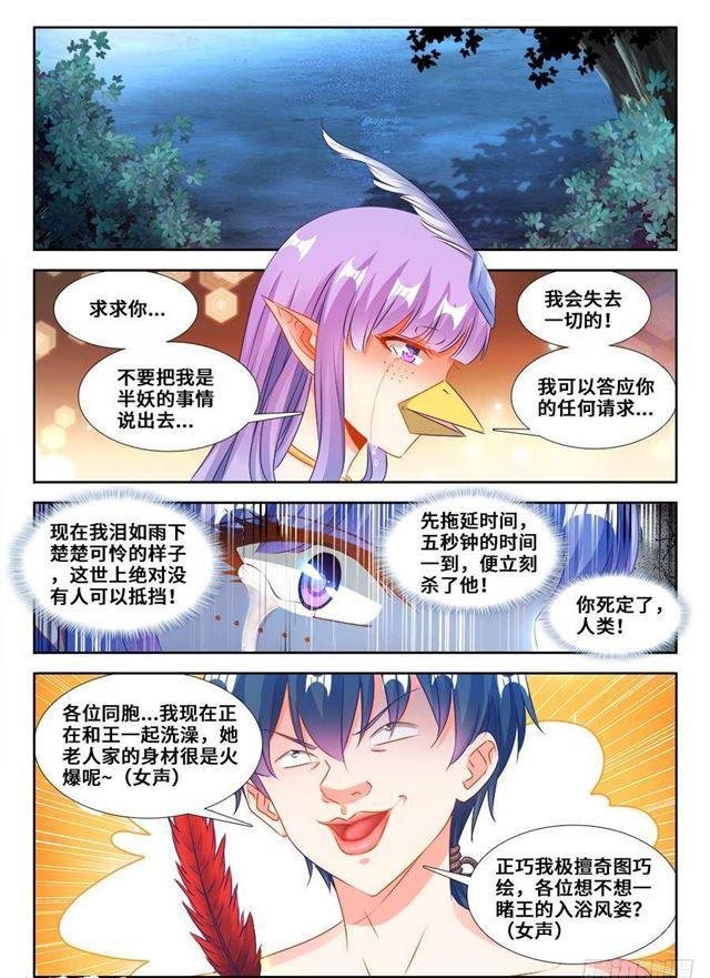 364、交换