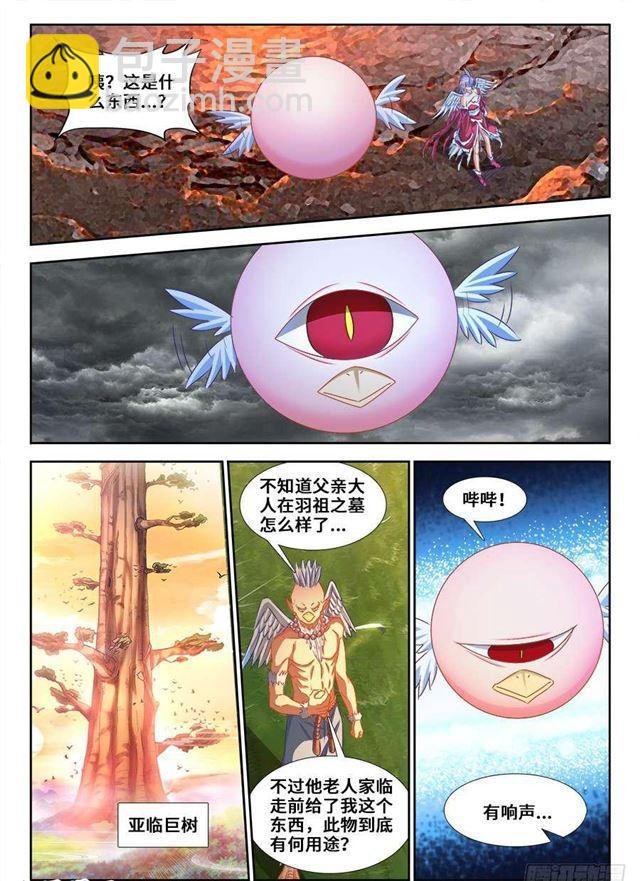 367、给我碎