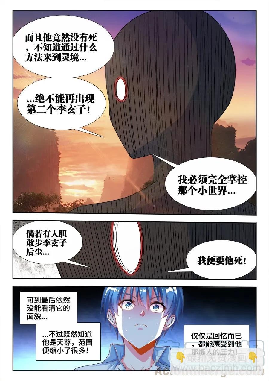 368、记忆