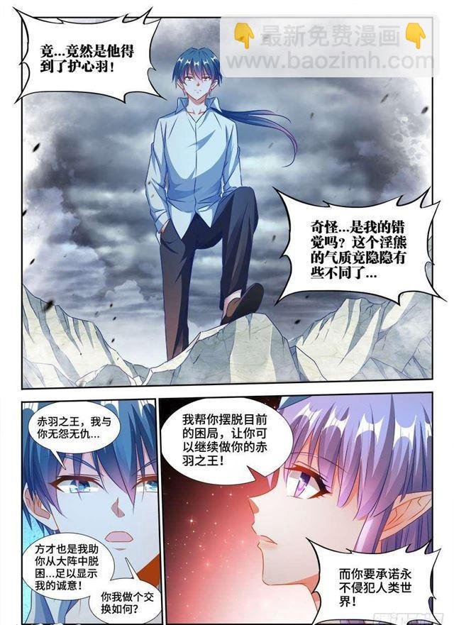 369、编织的梦