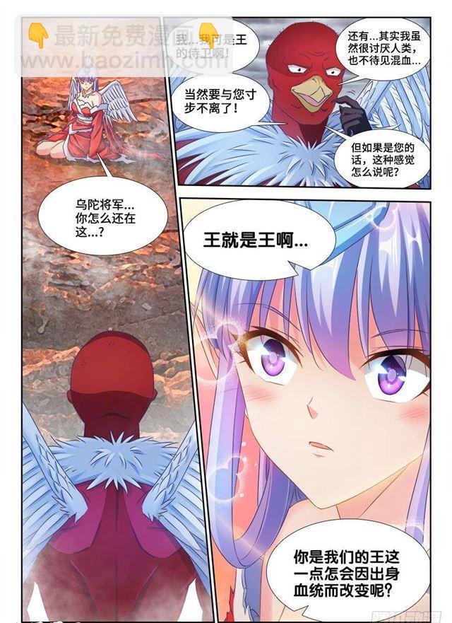 369、编织的梦