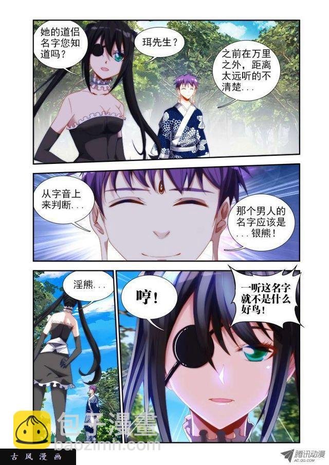 37、李汐子