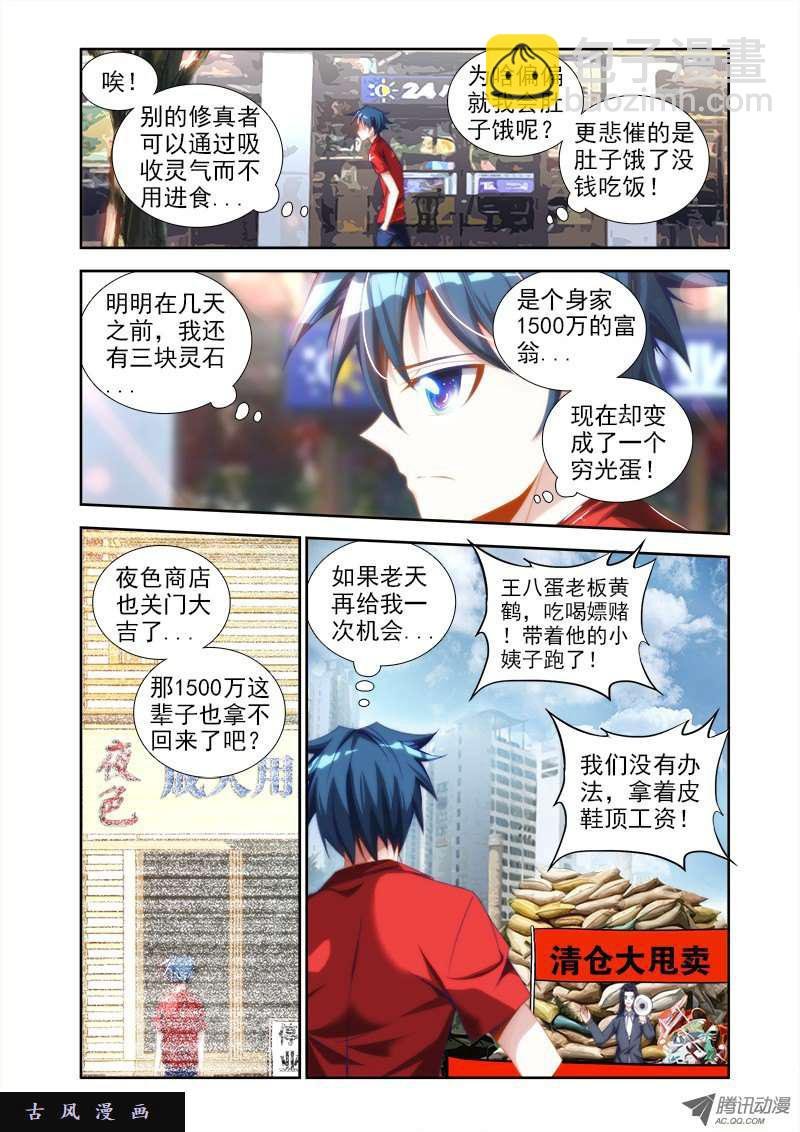 37、李汐子