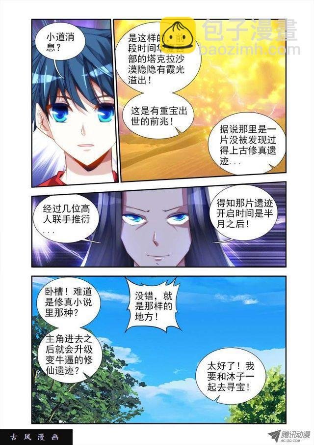 37、李汐子