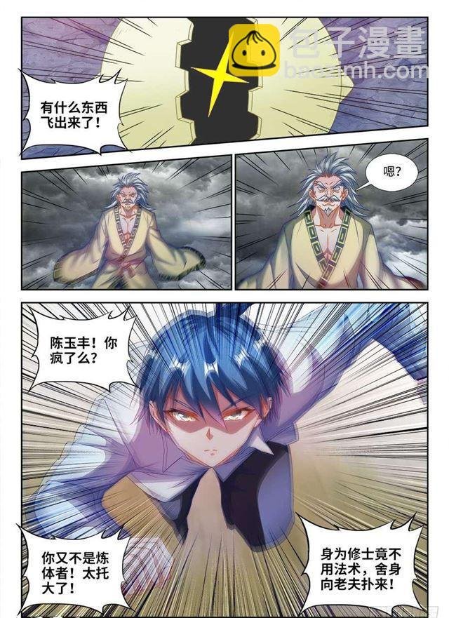 370、哥哥
