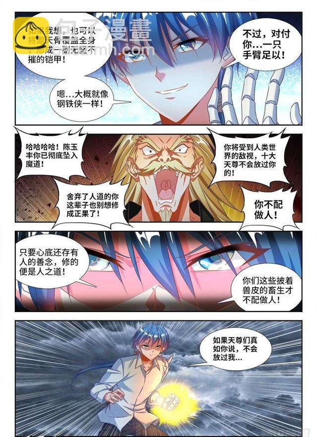 370、哥哥