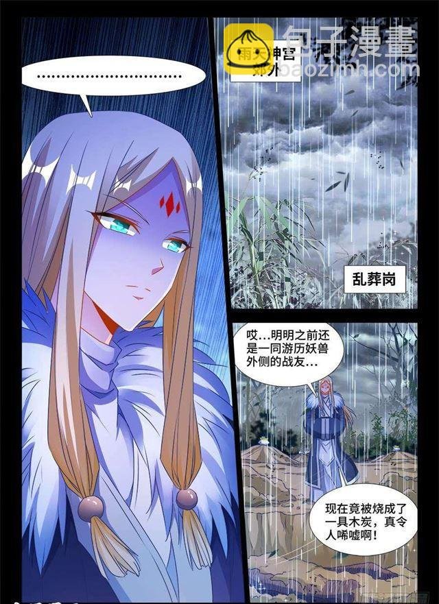 371、红线