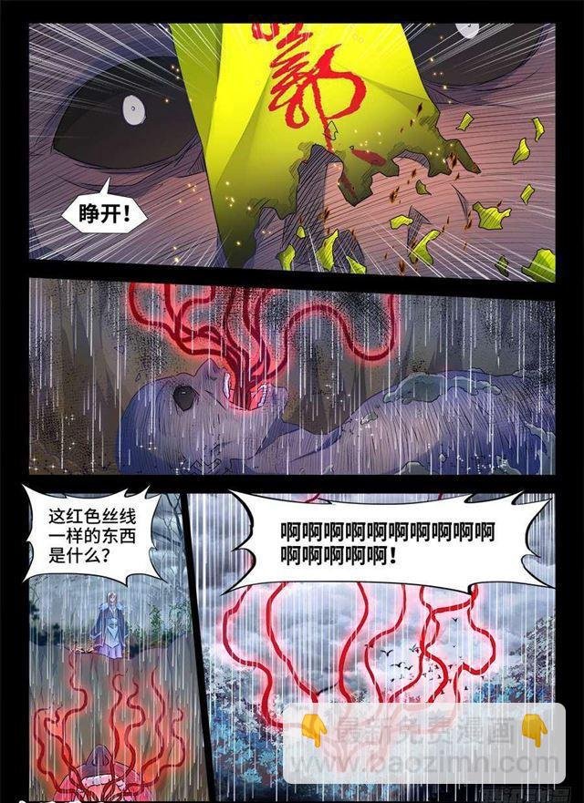371、红线