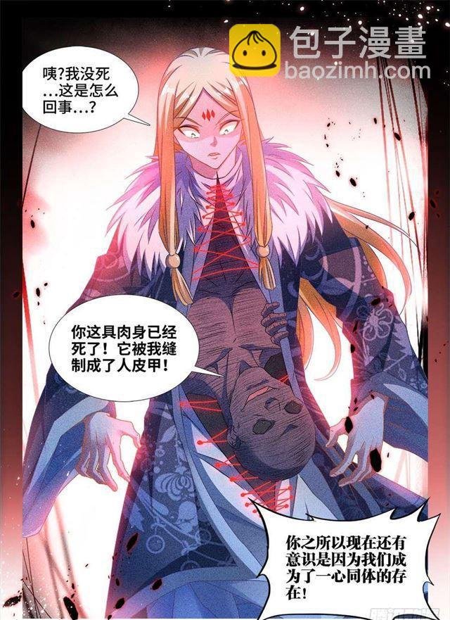 371、红线