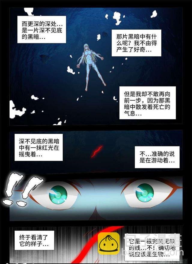371、红线