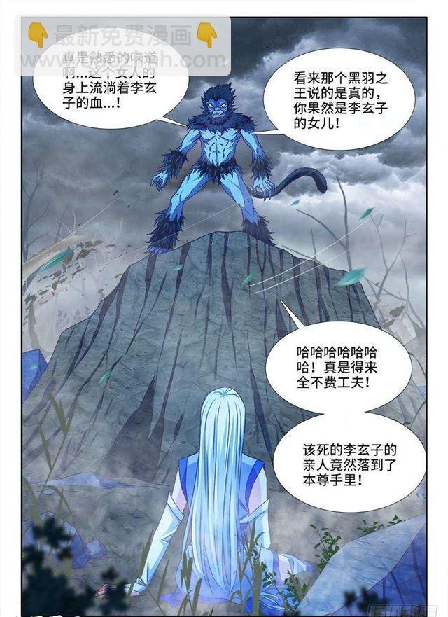 373、一跃之力