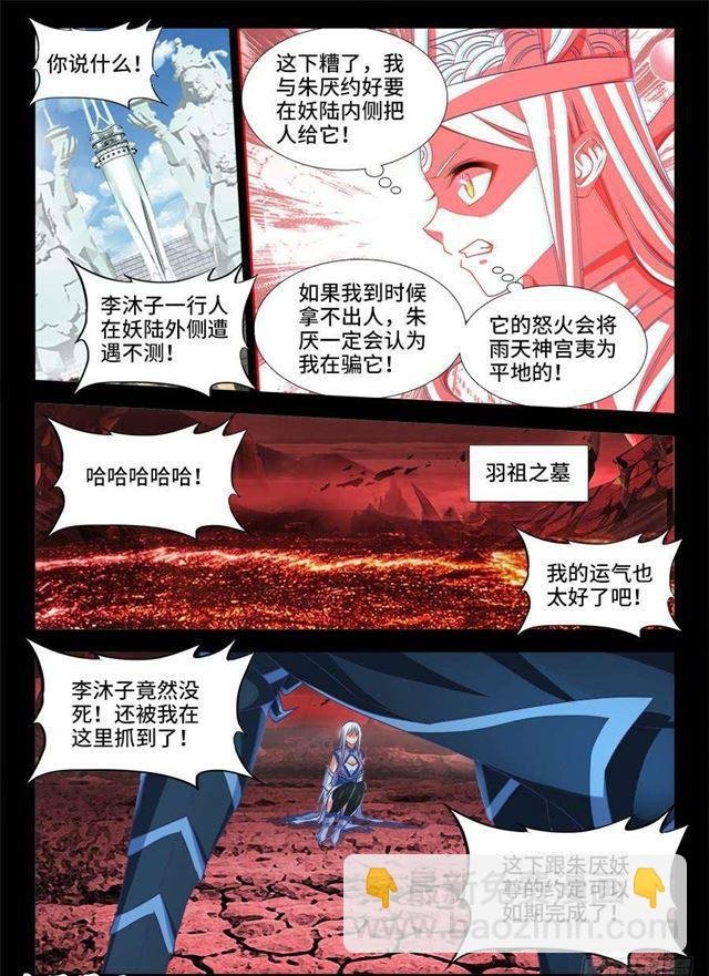373、一跃之力