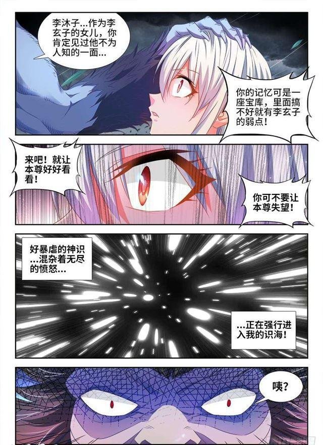 374、恢复记忆