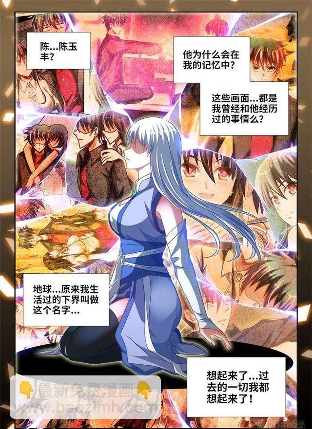 374、恢复记忆