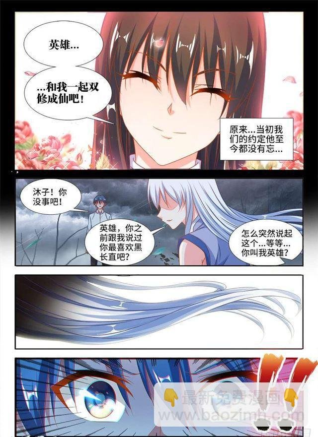 374、恢复记忆