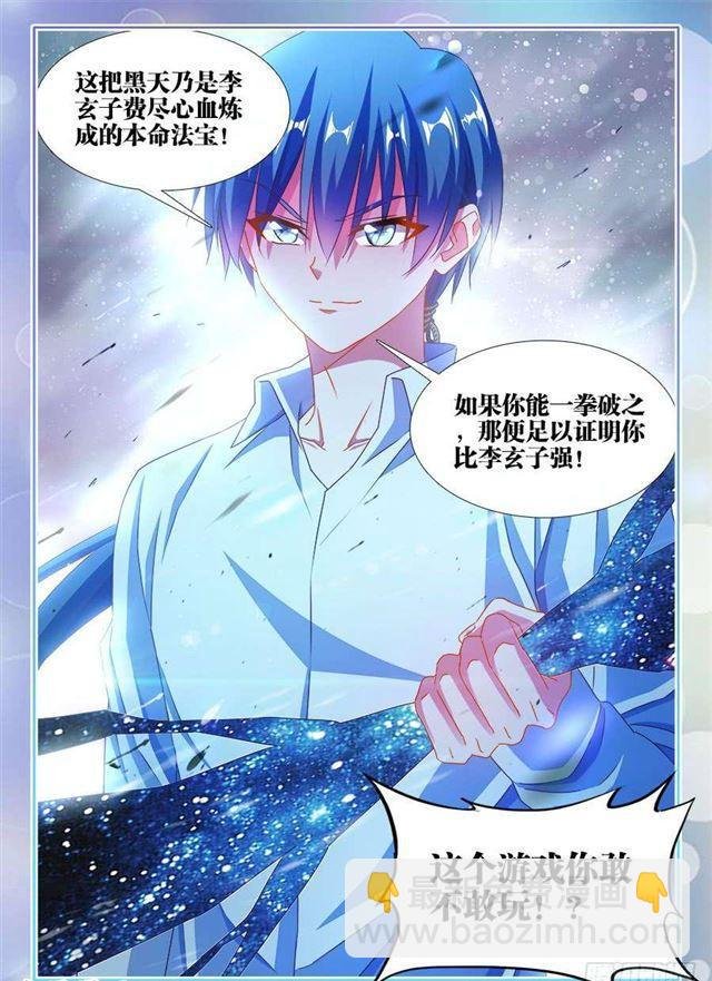 374、恢复记忆