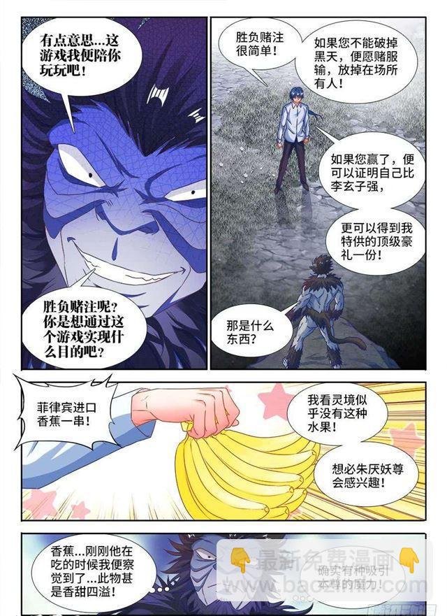375、孵化！
