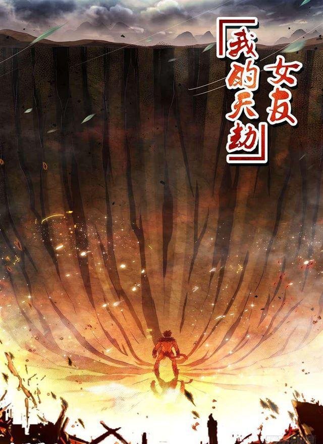 376、逃跑