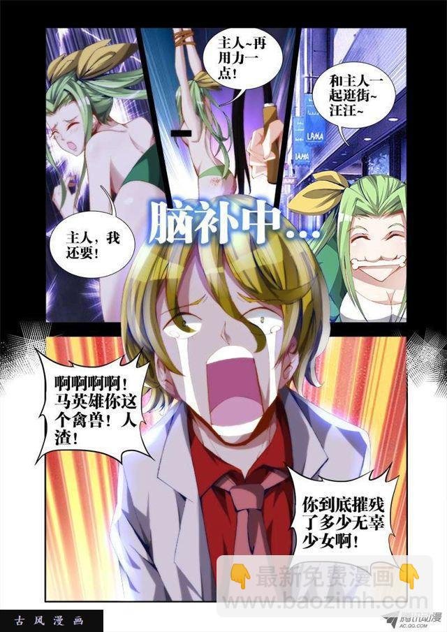 38、爱的春天