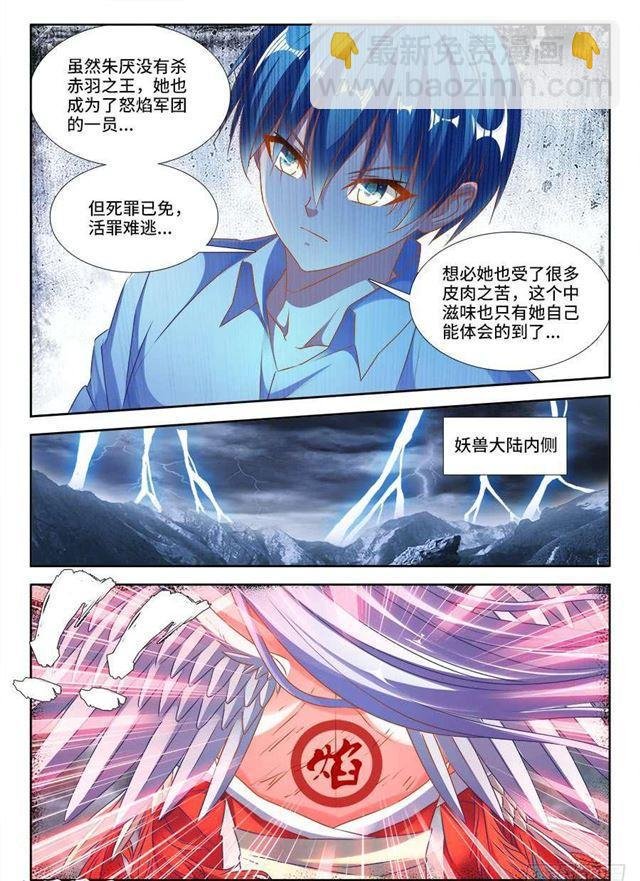 381、教训