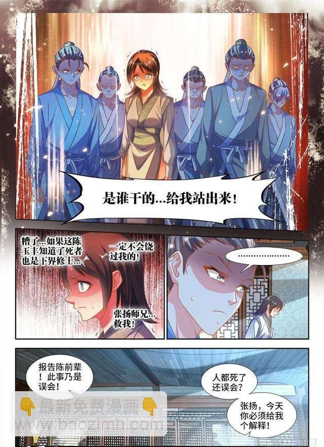 381、教训