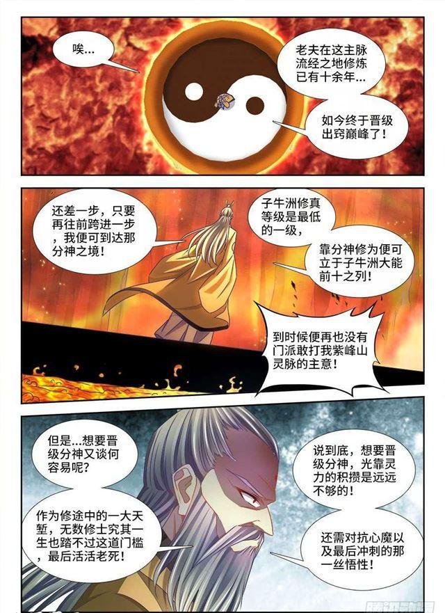 382、开门