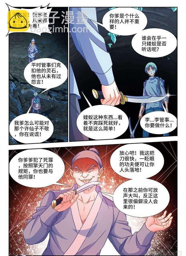382、开门