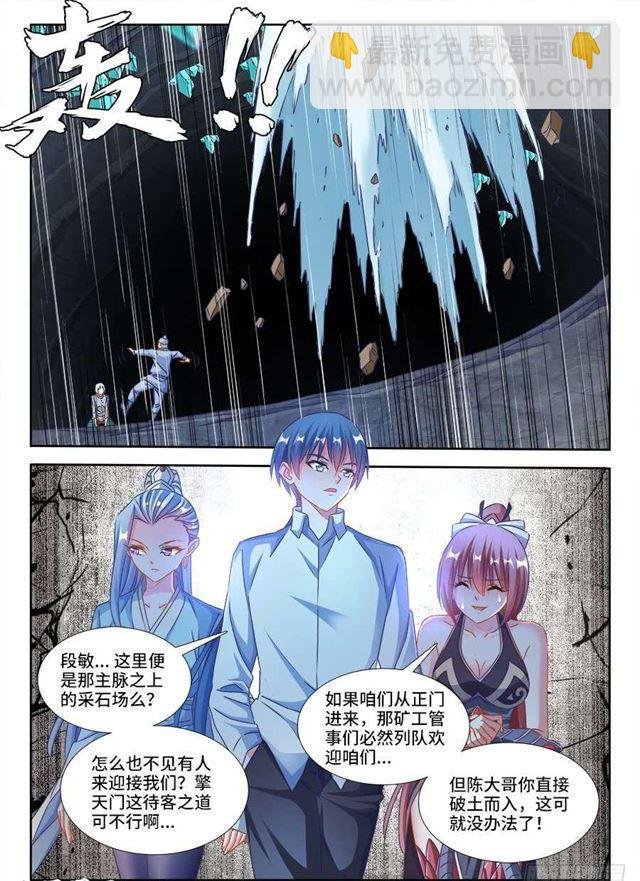 382、开门