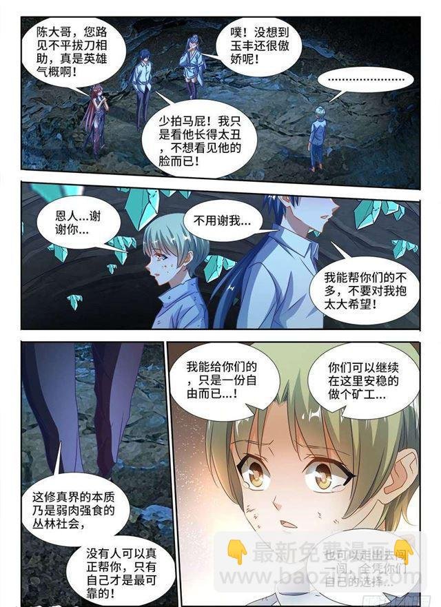 382、开门