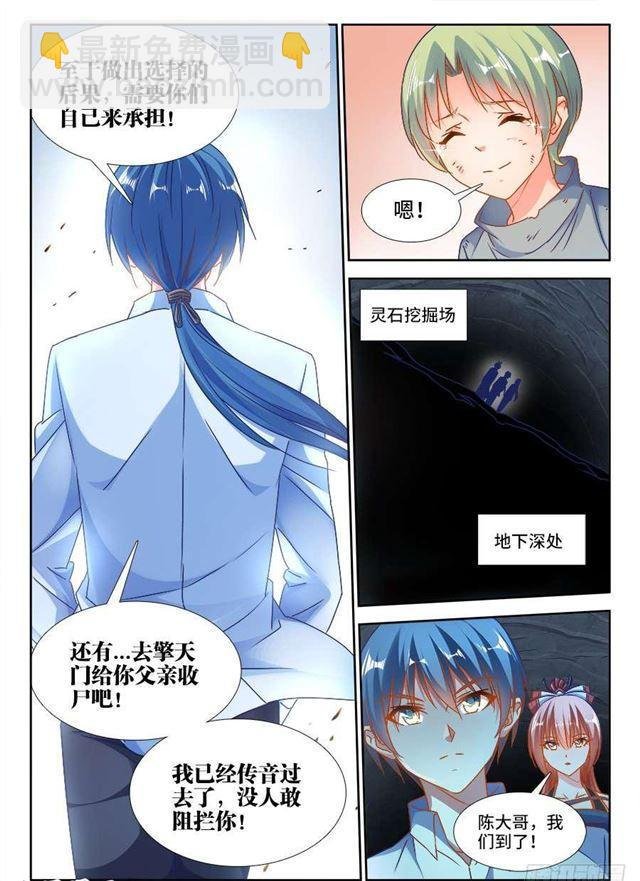 382、开门