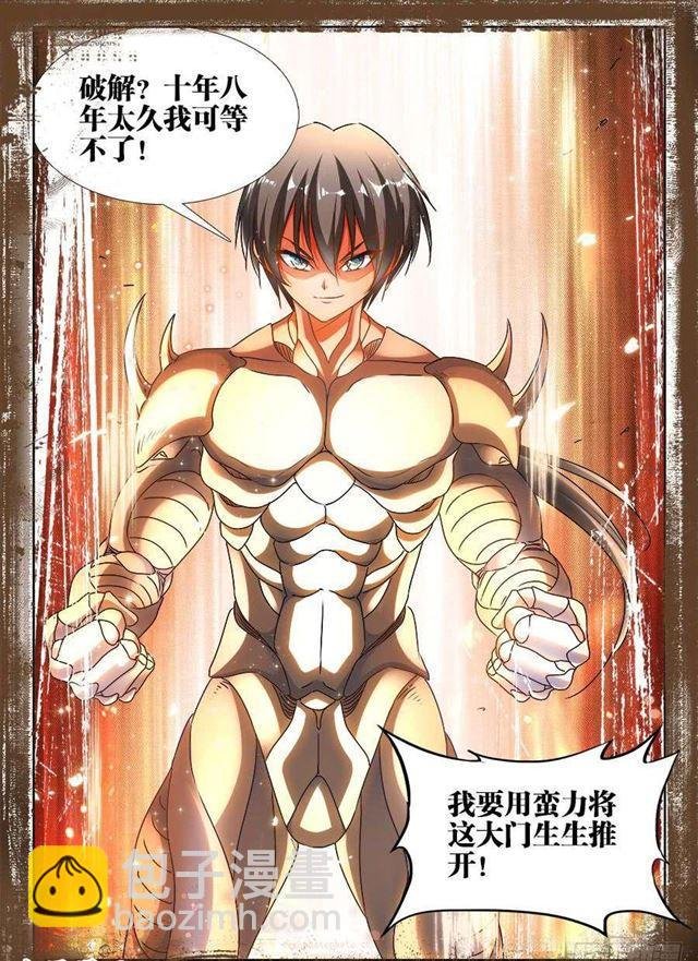 382、开门