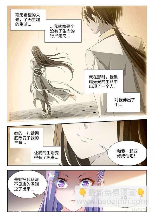 384、生机全开！