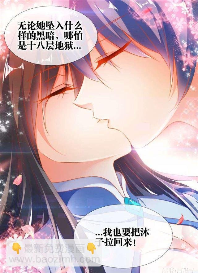 384、生机全开！