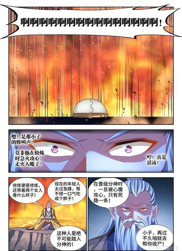 385、老牛吃嫩草
