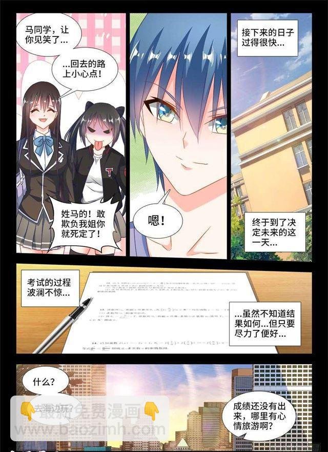 387、情人桥