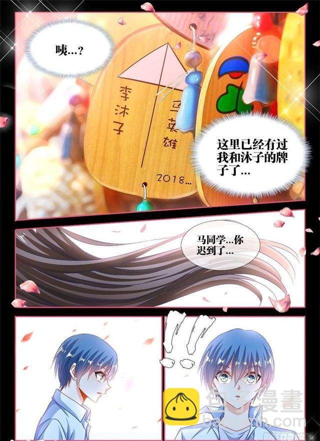 387、情人桥