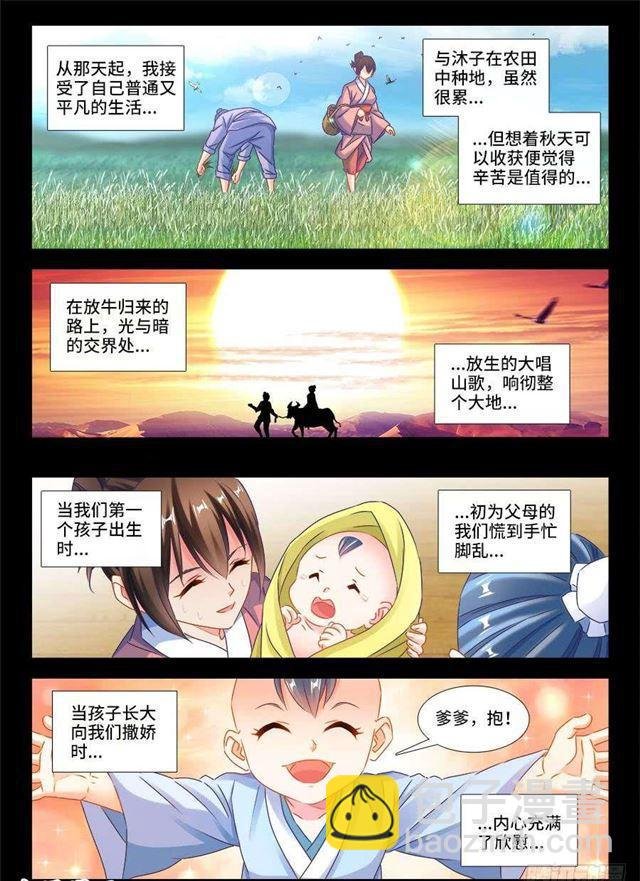 389、山的那边