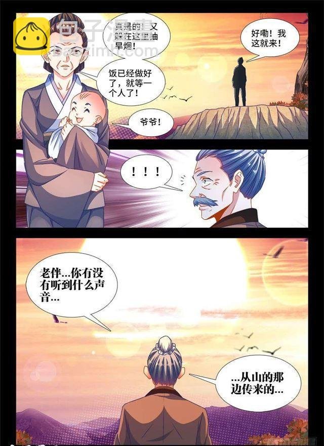 389、山的那边