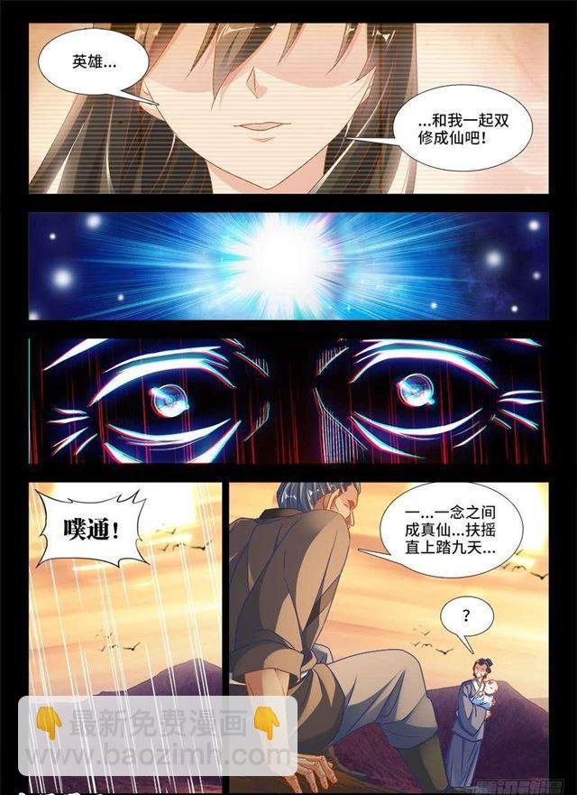 389、山的那边