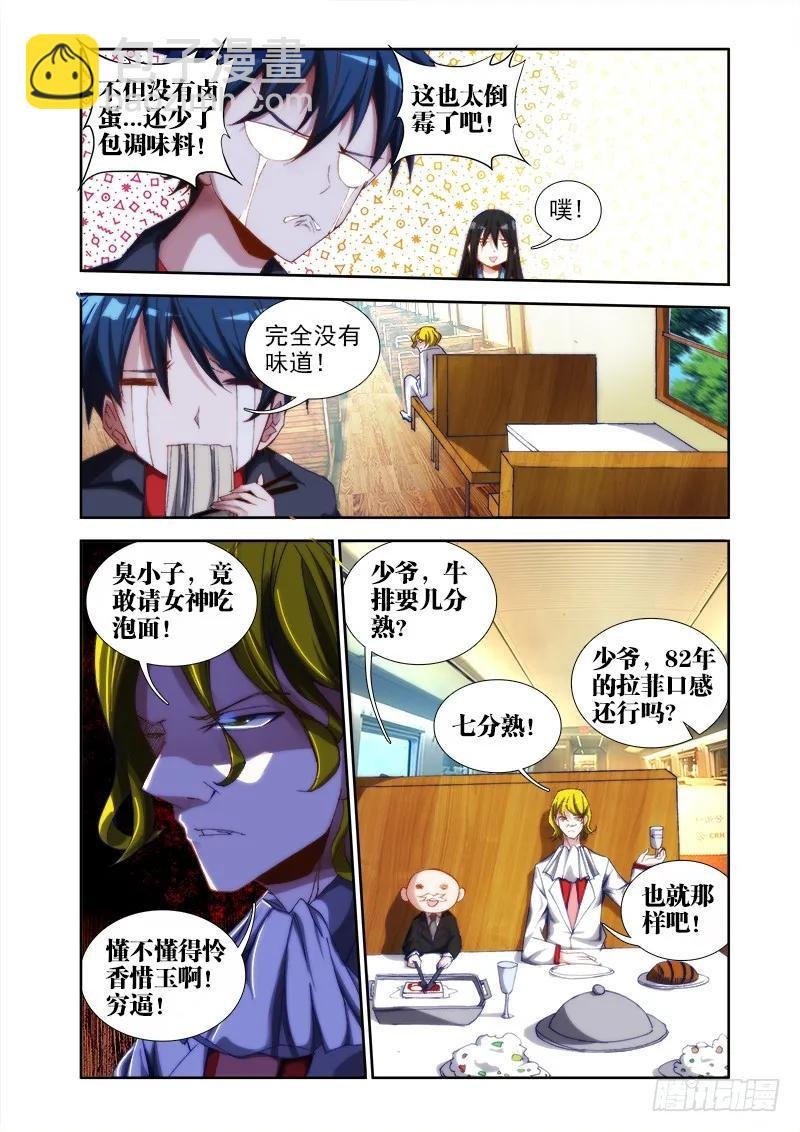 39、“不死人”