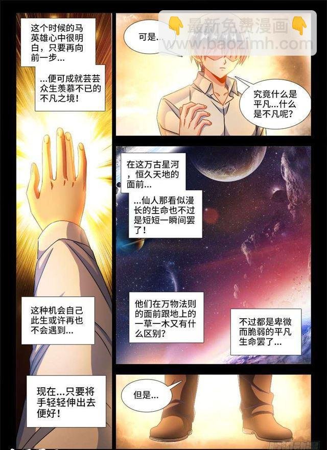 390、金光